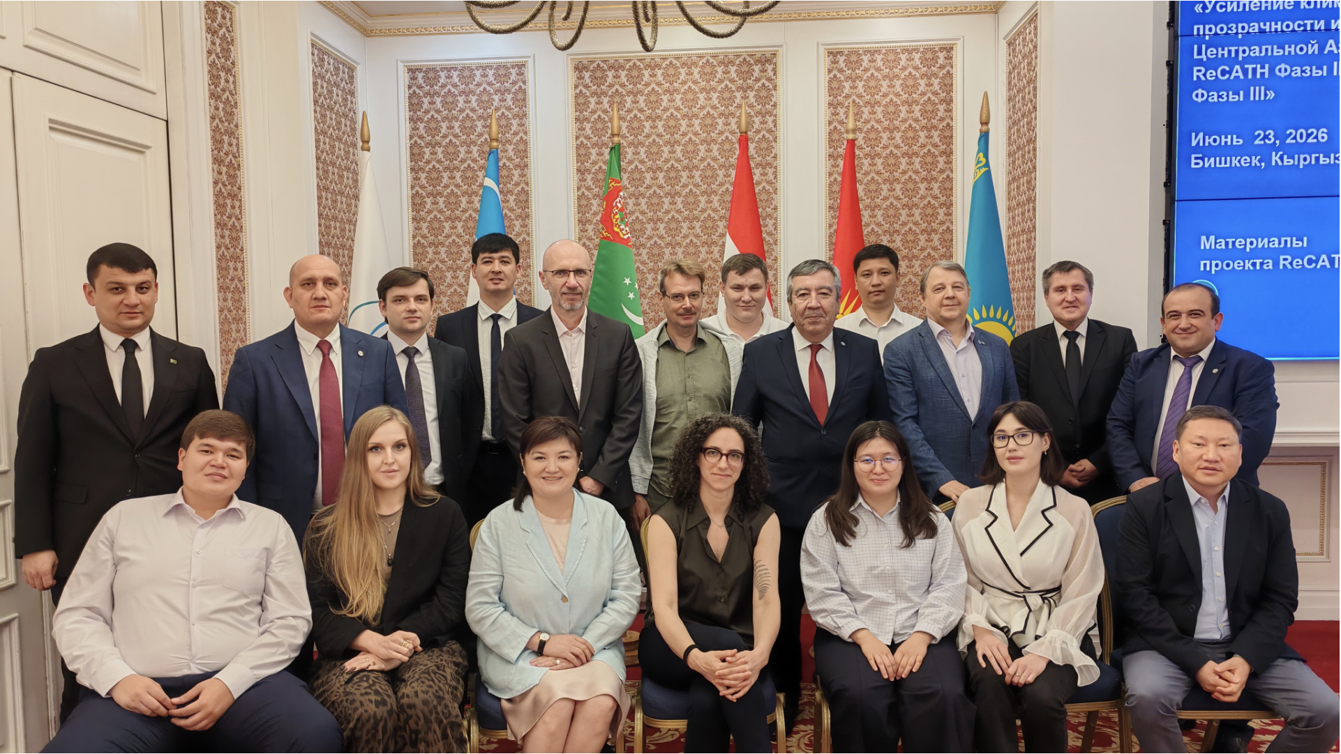 ICAT Hub celebrates climate transparency achievements in Central Asia